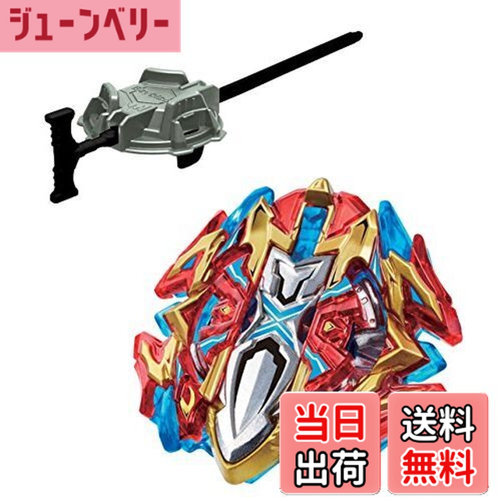 【送料無料】ベイブレードバースト B-120 スターター バスターエクスカリバー.1'.Sw画像