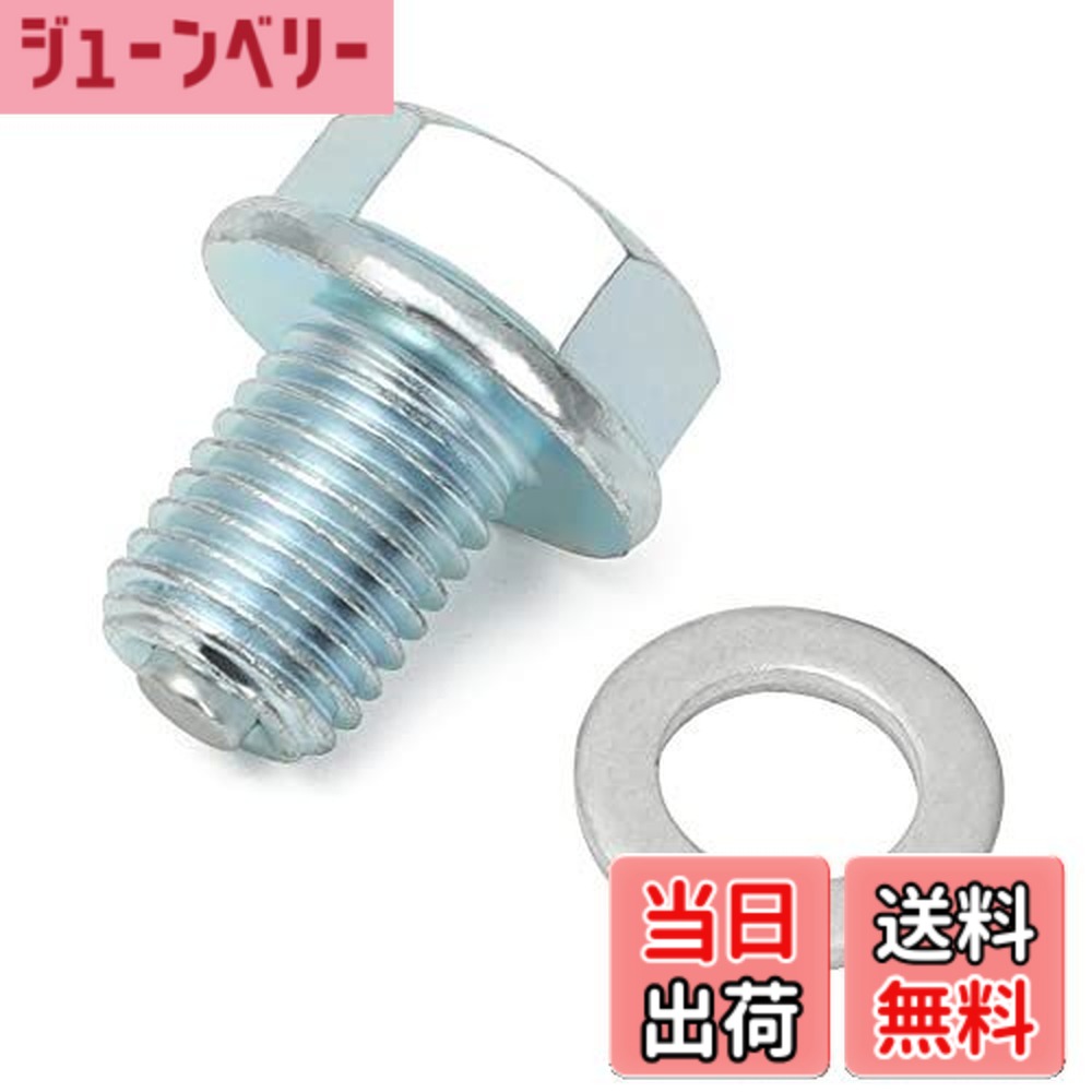 楽天市場】Alpha Rider M12x1.5x15mm 強力オイルドレインプラグ