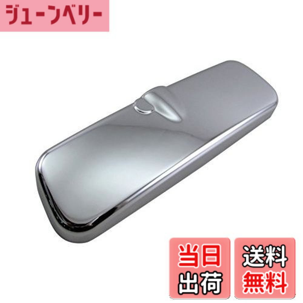 【送料無料】BRIGHTZ ワゴンRスティングレー MH23S メッキルームミラーカバー 【 ROOM-MIR-007 】 バックミラー MH23 MH H23 23 ワゴン R アール アウル スティングレー スティングレェ スティングレエ スティングレェー ステイングレエー スティングレ 28470