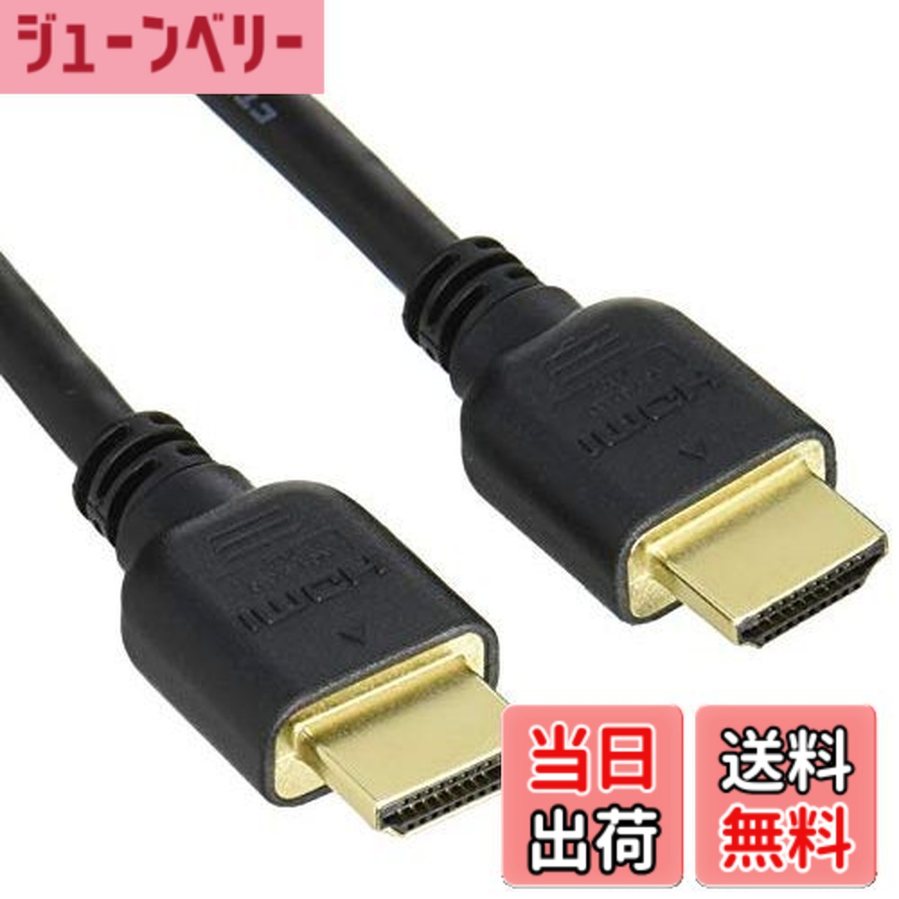 【貨物輸送無料】サンワサプライ HDMI有線テレビ
