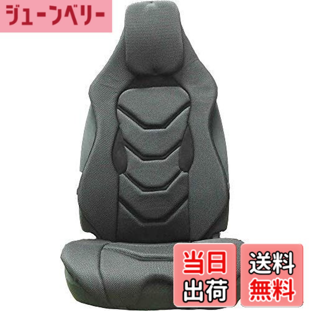 【送料無料】トリコローレ ドライビングサポートクッション 汎用 メッシュ フロント １席分 前席 運転席 助手席 圧力分散 未来シート[1adsc02 ZEPHYROS] 7,728円