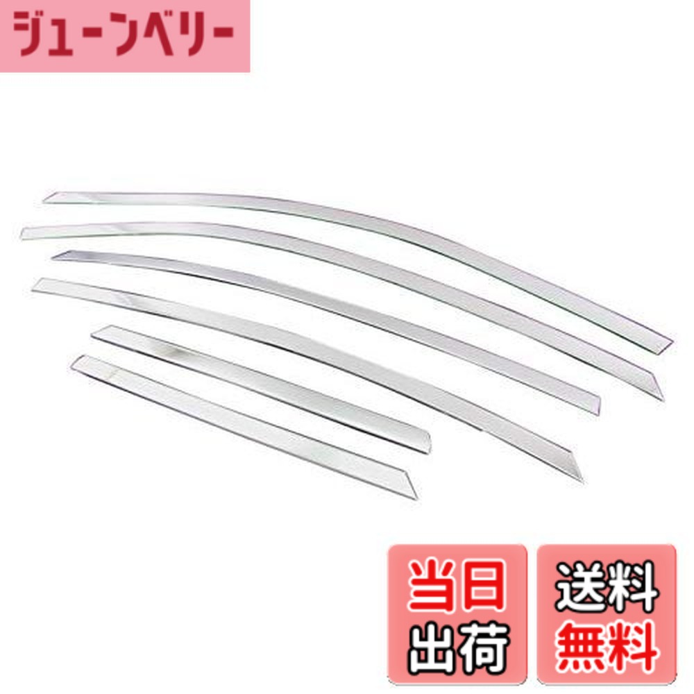 【送料無料】BRIGHTZ ハリアーハイブリッド AVU65W 超鏡面ステンレスメッキアッパーウィンドウモール 6PC 【 SID－ETC－BIG－007 】 AVU65 AVU U65 65 60 ハリアー ハイブリッド ハリアーハイブリット ハイブリット ハリヤーハイブリッド ハリヤーハイブリット ハリヤー