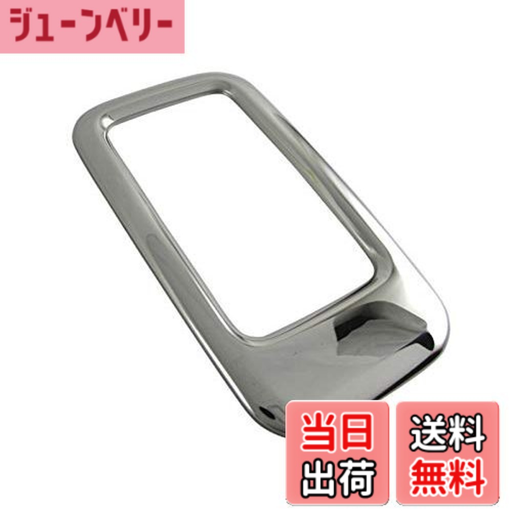 【送料無料】BRIGHTZ サンバーバンオープンデッキ S321Q S331Q 後期 超鏡面ステンレスメッキシャルターリング 【 SHI-GATE-007 】 シフトゲートリング S321 S331 321 331 サンバーバン オープンデッキ サンバー バン 31617 5,493円