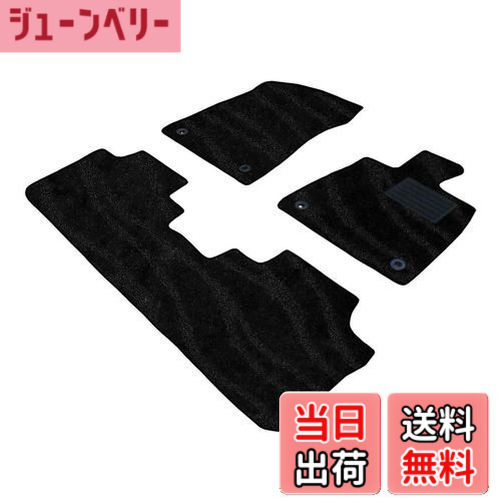 【送料無料】フェニーチェ カーマット フロアマット 国内生産 (レクサス RX 200t 450h) 右ハンドル 滑り止め形状 ずれにくい 車用 マット (車用品専門店)