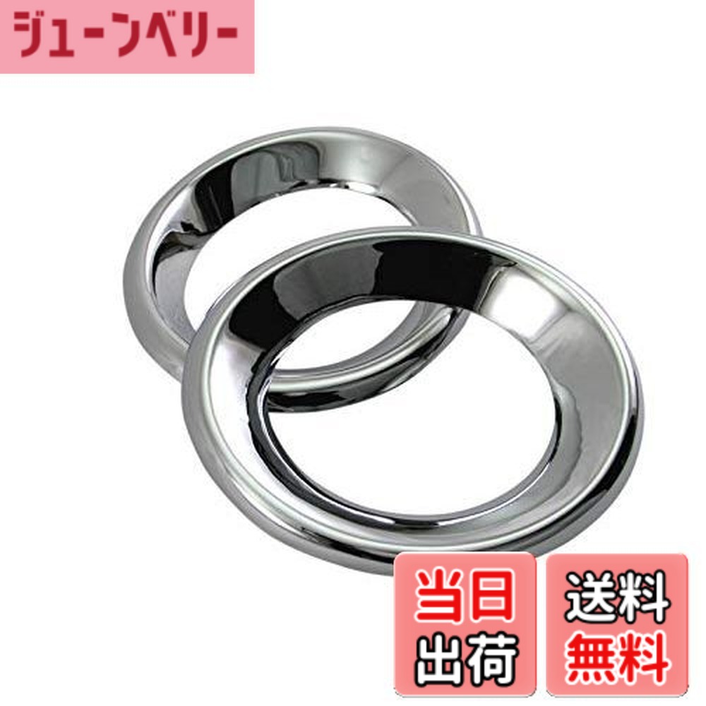 【送料無料】BRIGHTZ キューブキュービック Z11 中期 後期 メッキフォグライトカバー 【 FOG-COV-310 】 BGZ11 YGZ11 YGNZ11 BGZ YGZ YGNZ 11 キューブ キュービック キユーブキユービック 32367