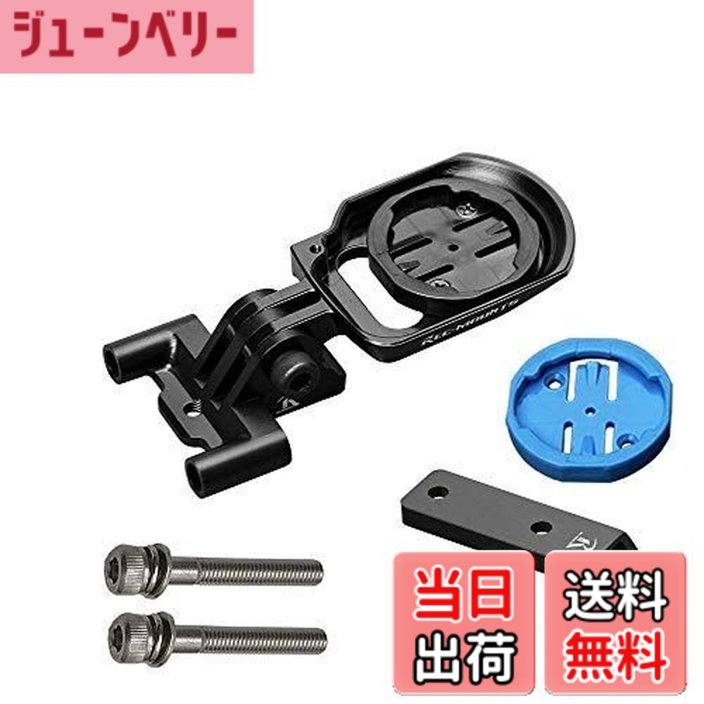 【送料無料】[レックマウント]wahoo Aero コンボ マウント ZIPP(R) SL Sprint Stem 用ワフー BOLT (ボルト)対応 【WAH2-ZIPP1+GP】