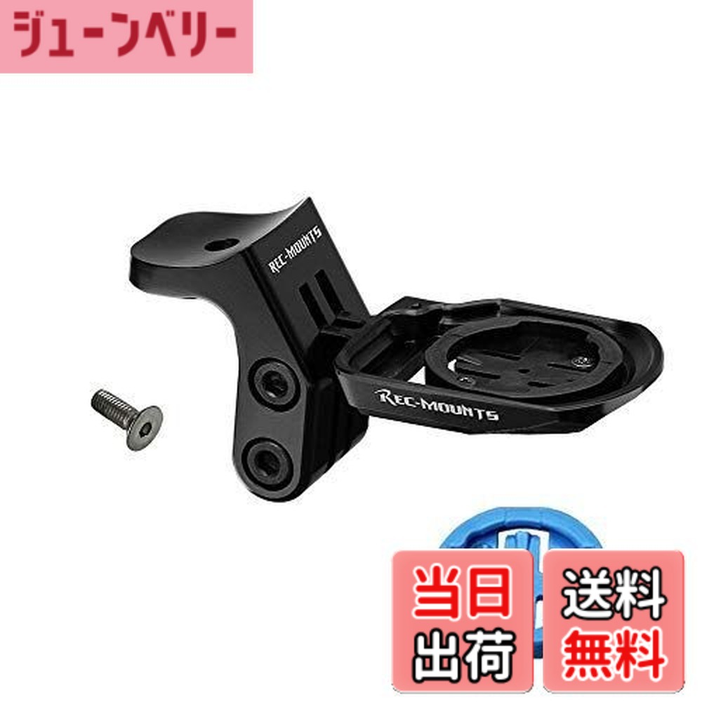 【送料無料】[レックマウント]wahoo Aero マウント TREK(Madone XXX Integrated Bar) 用 Type Wワフー BOLT (ボルト)対応 【WAH2-TREKW】
