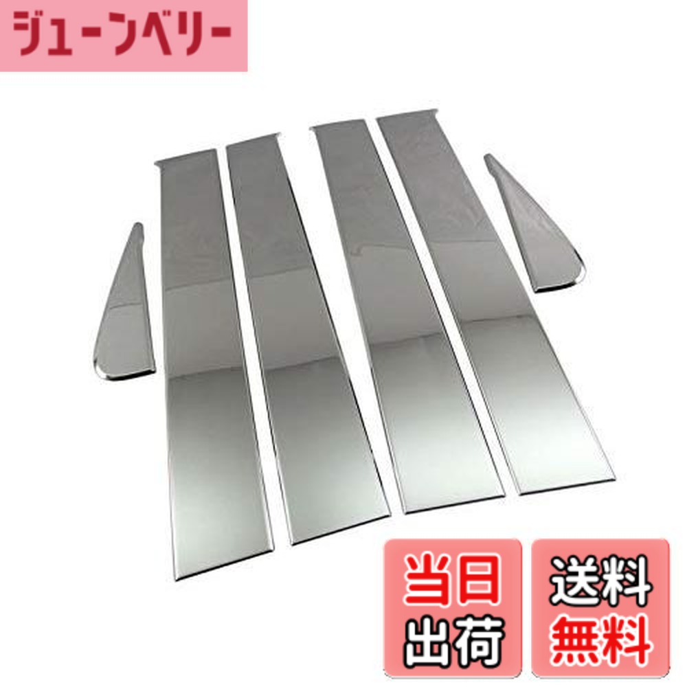【送料無料】BRIGHTZ スペーシア MK53S 超鏡面ステンレスメッキピラーパネル バイザー無用 6PC 【 PIL－SIL－406 】 MK53 MK K53 53 スペイシア スペエシア 32613