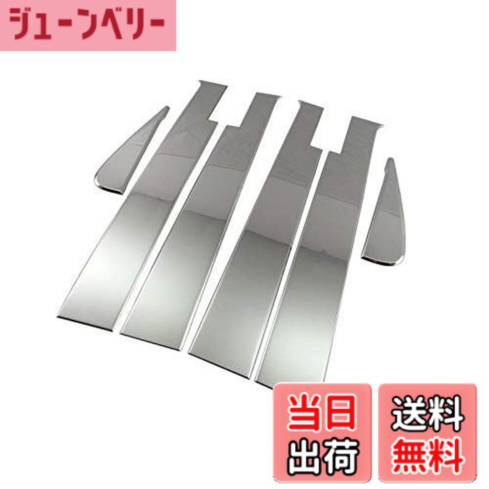 【送料無料】BRIGHTZ スペーシアカスタム MK53S 超鏡面ステンレスメッキピラーパネル バイザー有用 6PC 【 PIL-SIL-407 】 MK53 MK K53 53 スペーシア カスタム スペイシアカスタム スペエシアカスタム スペイシア スペエシア 32620