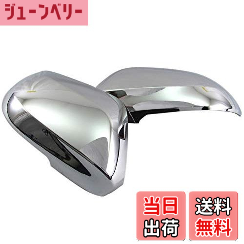 【送料無料】BRIGHTZ クラウン ARS220 メッキドアミラーカバー 【 MIR-SID-273 】 ARS S220 220 32648