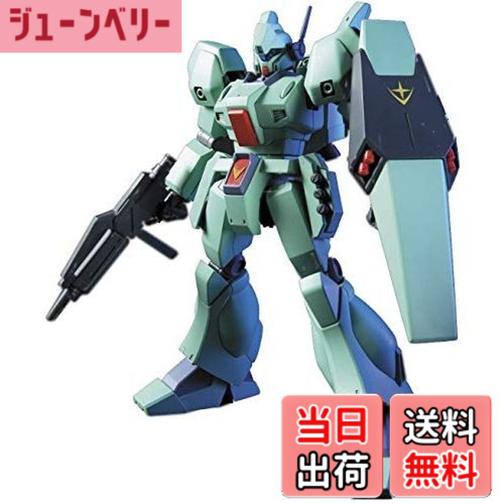 【送料無料】HGUC 機動戦士ガンダム 逆襲のシャア ジェガン 1/144スケール 色分け済みプラモデル