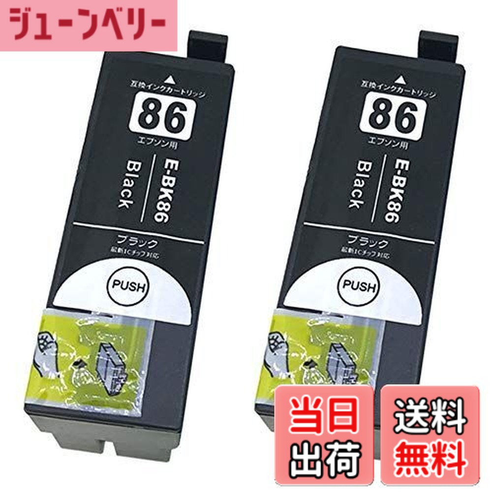 【送料無料】EPSON 86 4CL
