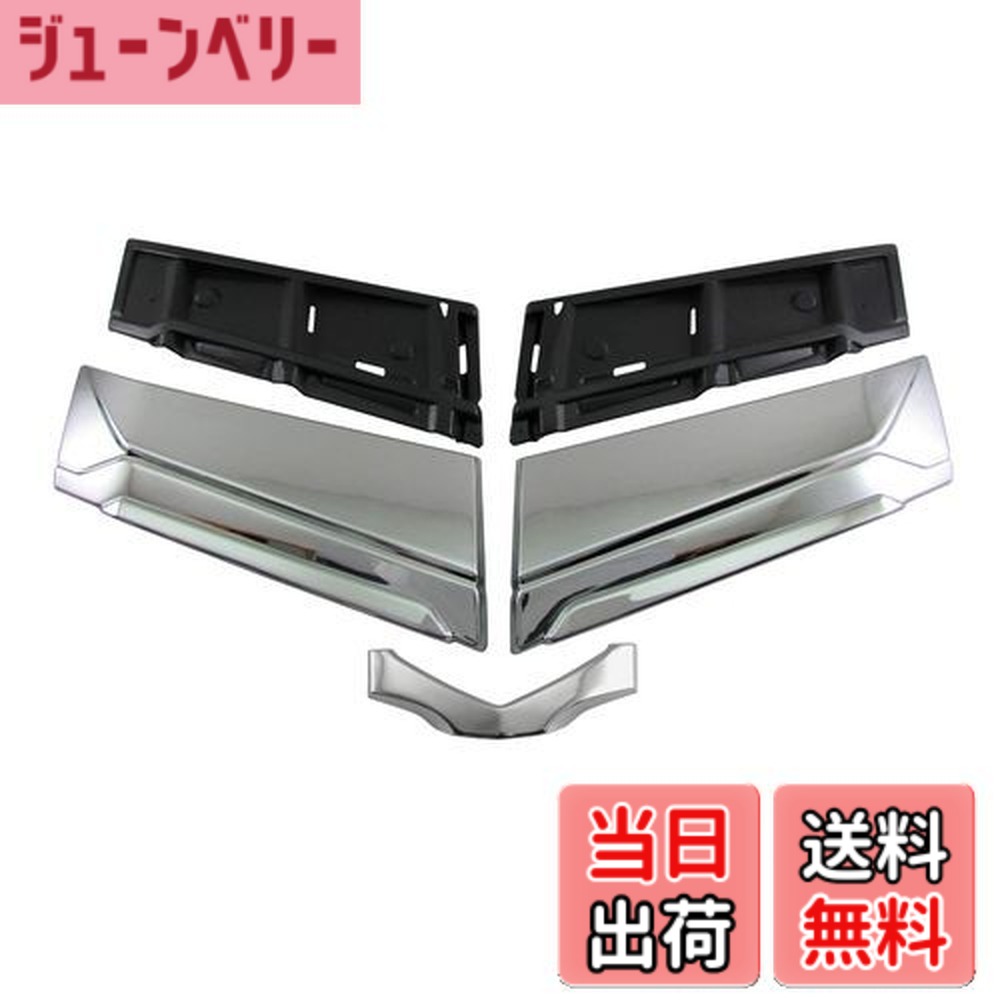 【送料無料】BRIGHTZ アルファード 30 35