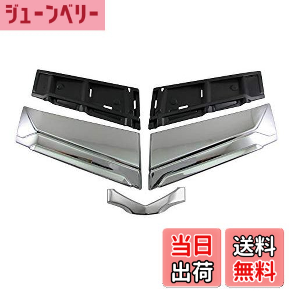 【送料無料】BRIGHTZ アルファードハイブリッド AYH30W｜ジューンベリー店