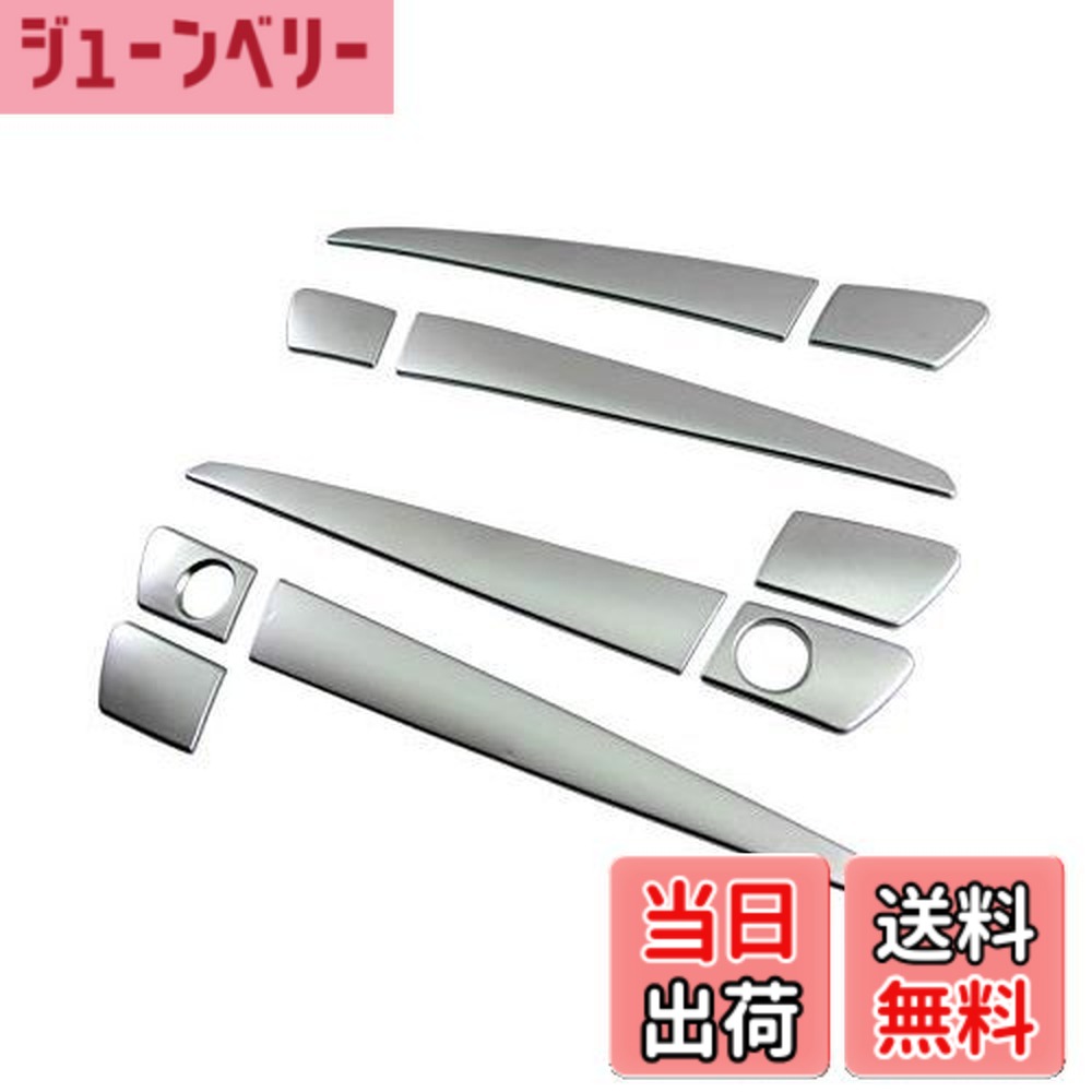 【送料無料】BRIGHTZ レクサス 10 15 16 ドアハンドルカバー ノブ サテンシルバー ハーフタイプ 【 DHC-NOBU-324 】