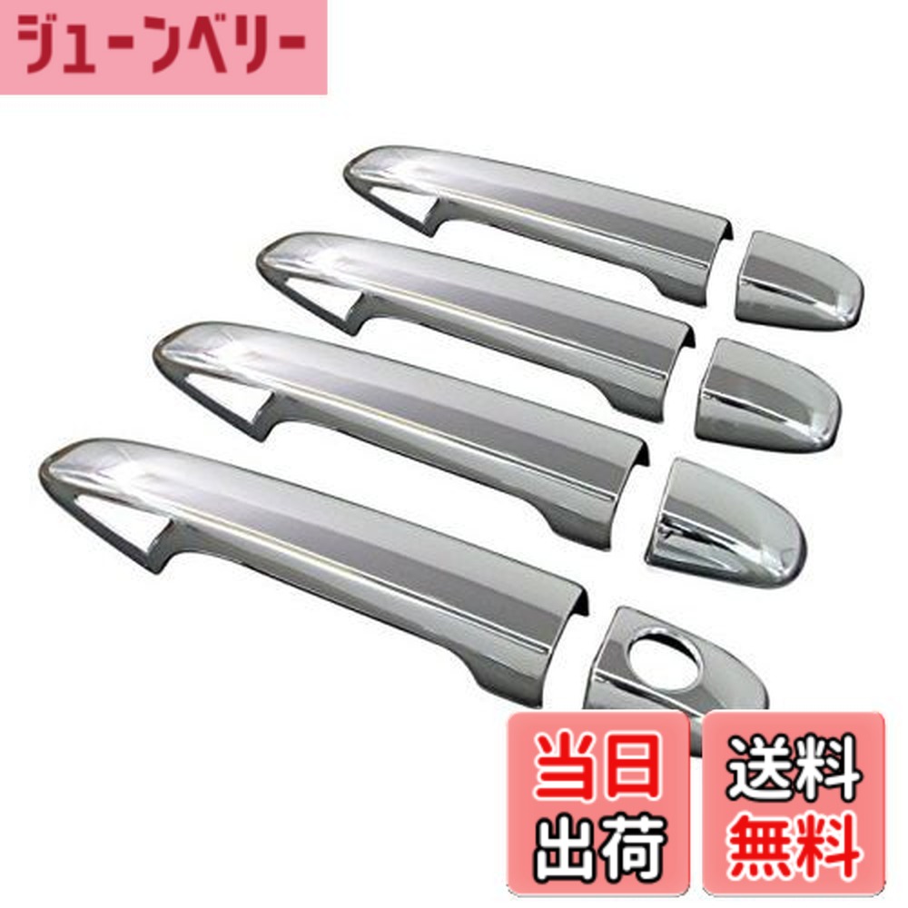 【送料無料】BRIGHTZ BRIGHTZ プリウス α アルファ ZVW41W ZVW40W クロームメッキアウタードアハンドルカバー フルカバータイプ
