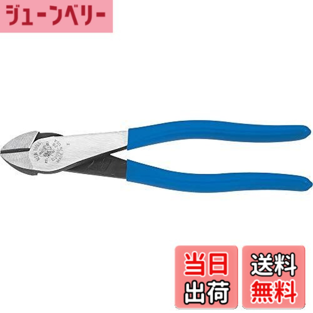 【送料無料】KLEIN TOOLS(クラインツールズ) ニッパ 偏芯タイプ 220mm D200028