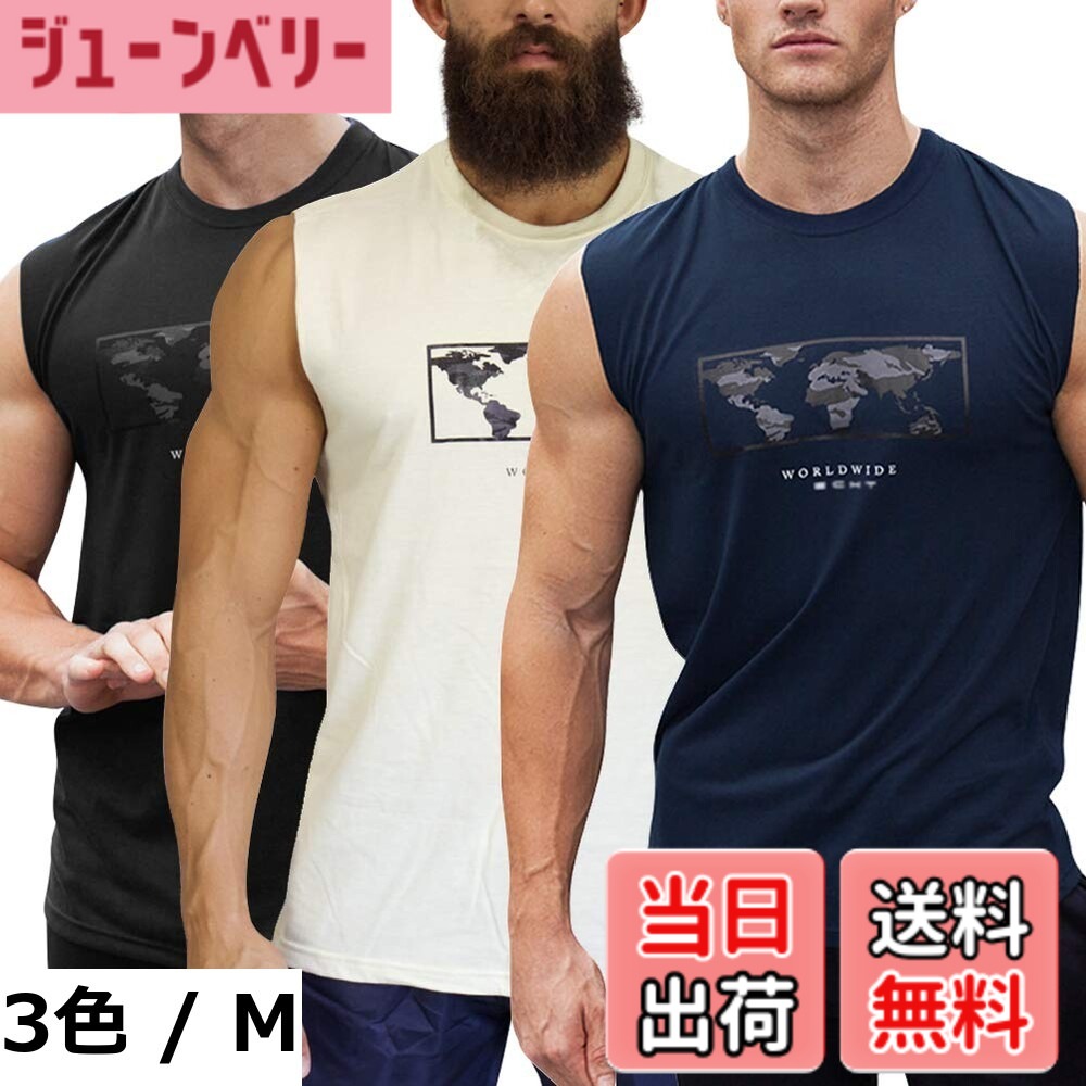 【送料無料】[メチーエング] タンクトップ メンズ トレーニングウェア ノースリーブ スポーツ 吸水速乾 筋トレ ウェア ジム ホワイト2XL