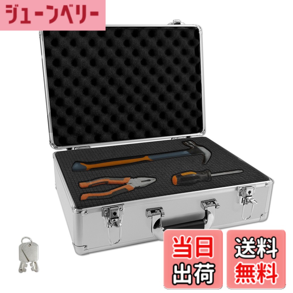 【送料無料】COBIVI アタッシュケース アルミケース ジュラルミンケース 展示用箱 アタッシュケース スポンジ 工具箱 小型 工具収納 製工具箱 ブロッククッション付き 小物収納ケースボックス 30x21x10CM 色：銀、サイズ：35.5x26.5x13CM（鍵ロック）