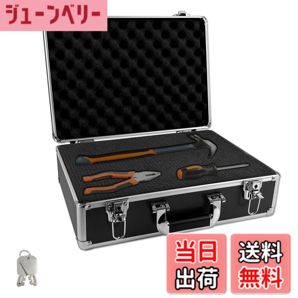 【送料無料】COBIVI アタッシュケース アルミケース ジュラルミンケース 展示用箱 アタッシュケース スポンジ 工具箱 小型 工具収納 製工具箱 ブロッククッション付き 小物収納ケースボックス 30x21x10CM 色：黒、サイズ：41x29x14CM（鍵ロック）
