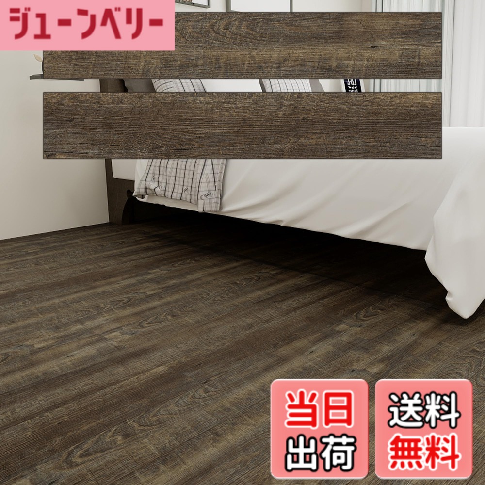 【貨物輸送無料】立ち会い場瓦 6畳/12畳 肌理 置くだけ 床 立ち会い場 引っ敷き 貼るだけ 座布団 フロリング 腰かけ くっ付ける剤不必要 床材 未経験者聞き入れる 賃貸借契約ok 雨合羽 DIY フローリング瓦 色：肌理WD8812、大きさ：36枚/約3畳分（肌理調）