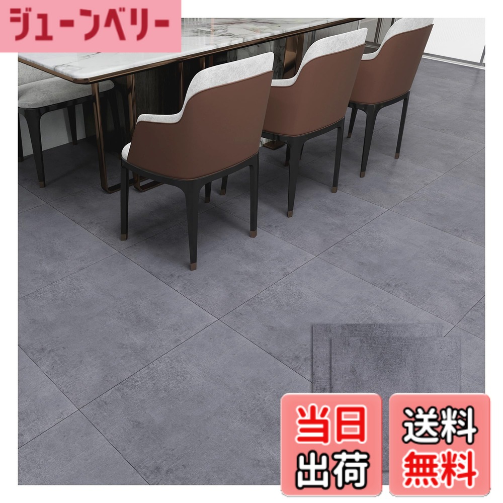 【貨物輸送無料】立ち会い場瓦 6畳/12畳 肌理 置くだけ 床 立ち会い場 引っ敷き 貼るだけ 座布団 フロリング 腰かけ くっ付ける剤不必要 床材 未経験者聞き入れる 賃貸借契約ok 雨合羽 DIY フローリング瓦 色：セメント質薄墨色 マーブルS89706、大きさ：25枚/約3畳分 45.7X45.7コマーシャル（マーブル調）