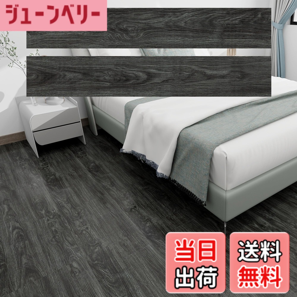【貨物輸送無料】立ち会い場瓦 6畳/12畳 肌理 置くだけ 床 立ち会い場 引っ敷き 貼るだけ 座布団 フロリング 腰かけ くっ付ける剤不必要 床材 未経験者聞き入れる 賃貸借契約ok 雨合羽 DIY フローリング瓦 色：肌理WD9806、大きさ：36枚/約3畳分（肌理調）