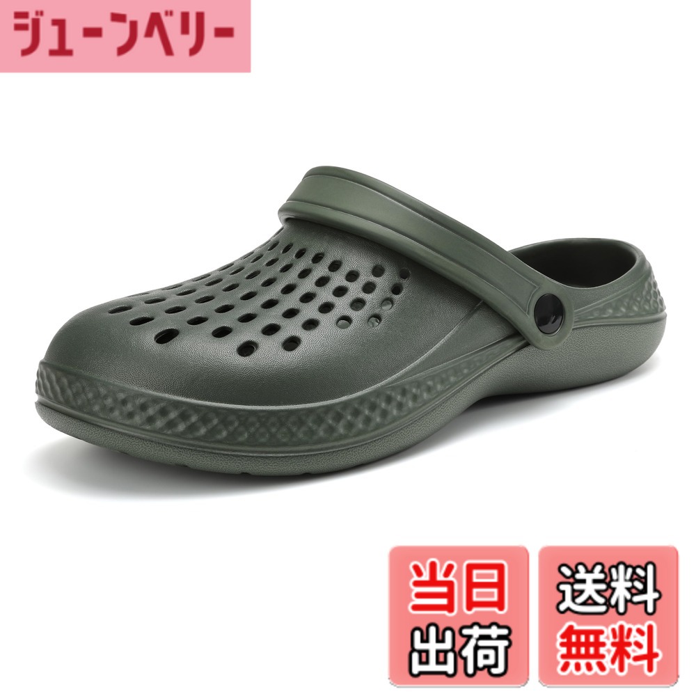 【送料無料】[gitzing] 【軽量・通気】サンダル メンズ クロッグ スリッパ サボサンダルスリッポン ビーチ ベランダ カジュアル ファッションサンダル 水陸両用 室内 外履き 色：Aクリーム、サイズ：L 4,619円