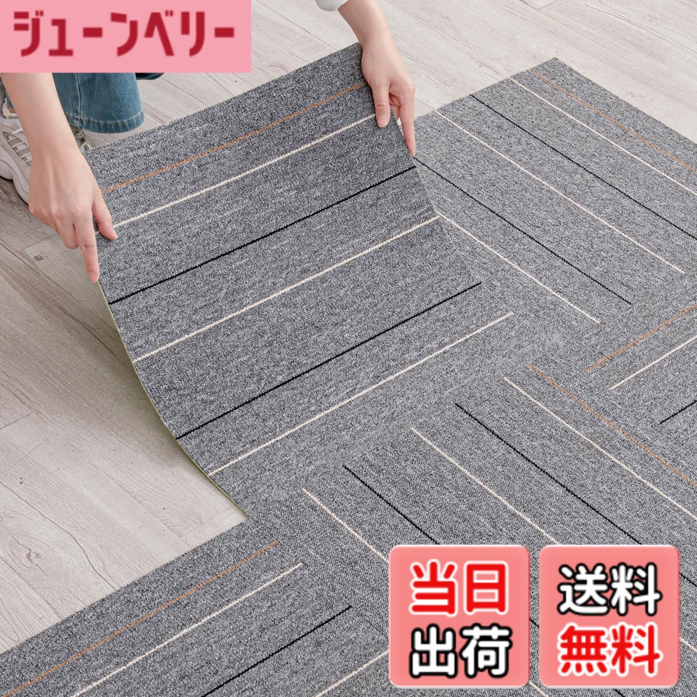 【送料無料】タイル カーペット マット50x50cm 20枚【約3畳】 厚手5mm 大判 専用ずれ防止テープ付き 難燃性 磨耗に耐え 耐久性 タイルマット カット可能 床暖房対応 原状回復可 会社/家庭/賃貸/業務用/住宅/高齢者用（色番0102） 色：グレー 0202、サイズ：32枚/5畳