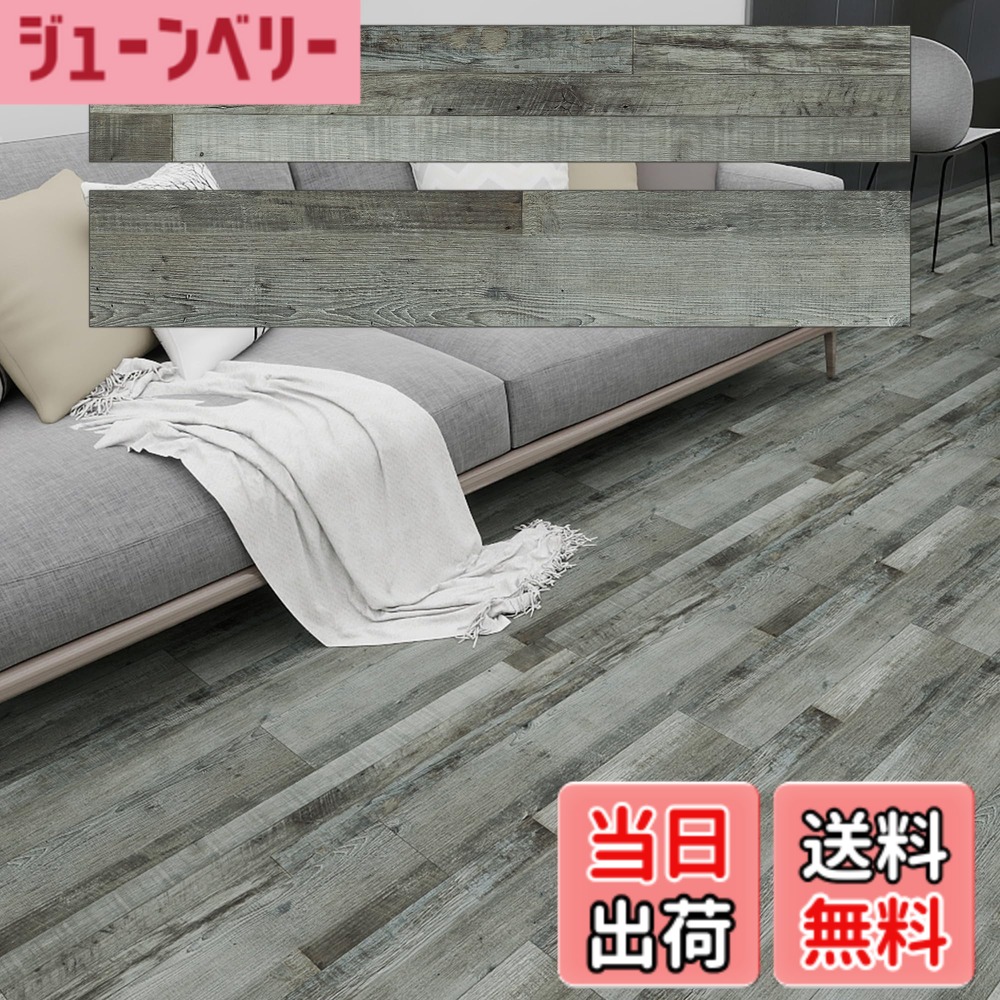 【貨物輸送無料】立ち会い場瓦 6畳/12畳 肌理 置くだけ 床 立ち会い場 引っ敷き 貼るだけ 座布団 フロリング 腰かけ くっ付ける剤不必要 床材 未経験者聞き入れる 賃貸借契約ok 雨合羽 DIY フローリング瓦 色：肌理WD9026、大きさ：36枚/約3畳分（肌理調）