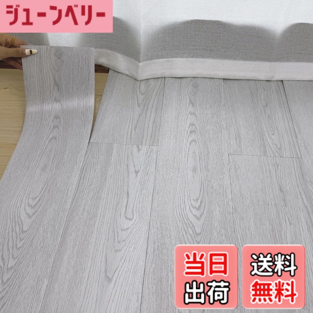 【送料無料】フロアタイル フローリング マット 置くだけ 木目 クッション フロア マット 床 リメイク シート 接着剤不要 貼るだけ 初心者OK 賃貸ok 防水 床材 DIY ピタフィー フロアリングタイル 色：柄番号M1015、サイズ：36枚/約3畳分（木目調）