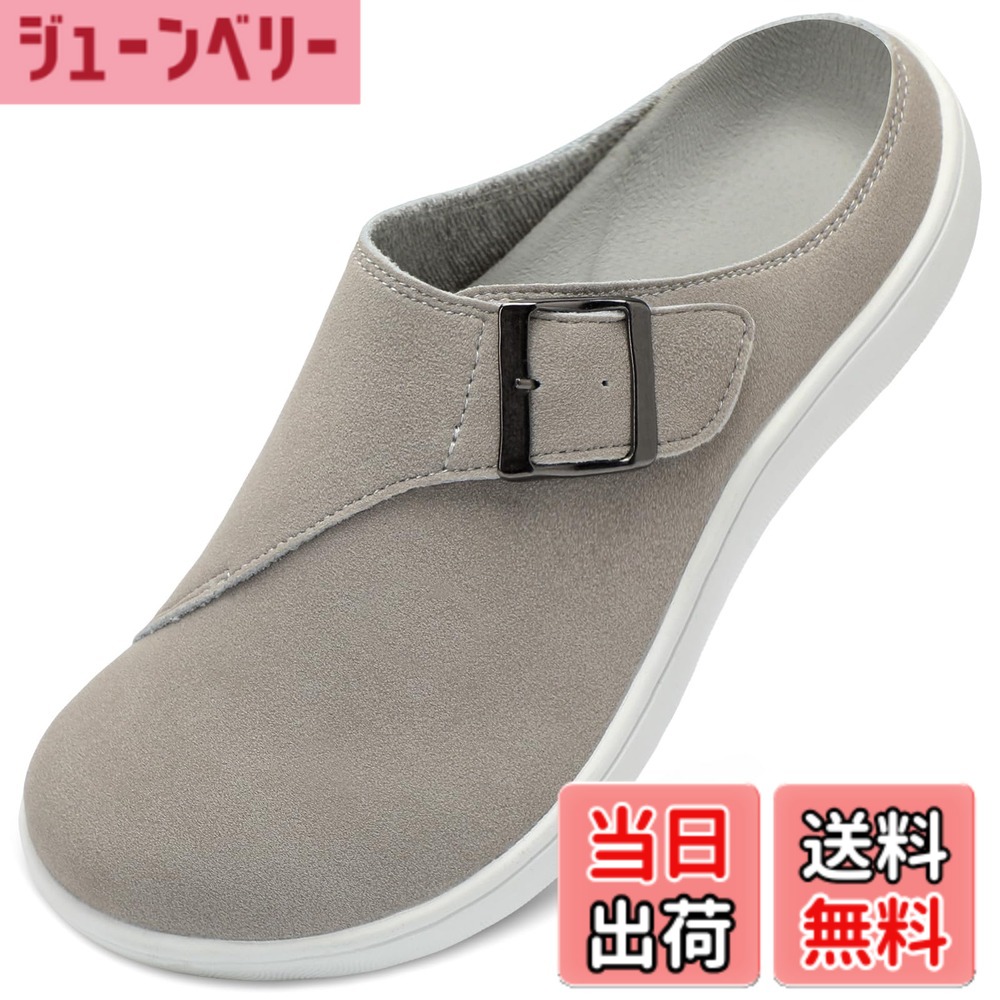 【送料無料】[Scurtain] レディース サンダル レザー 防音 高級 外履き ワイドクロッグ 調節可能ミュール スリップオンクロッグ むくみやすい足用 サボ 幅広ミュール ポテトシューズ 色：グレー、サイズ：27.0 cm
