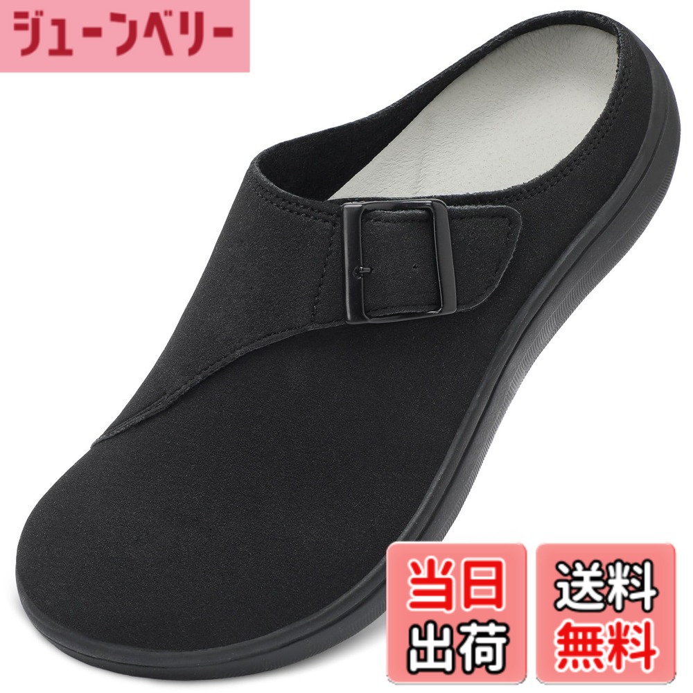 【送料無料】[Scurtain] レディース サンダル レザー 防音 高級 外履き ワイドクロッグ 調節可能ミュール スリップオンクロッグ むくみやすい足用 サボ 幅広ミュール ポテトシューズ 色：ブラック、サイズ：26.0 cm