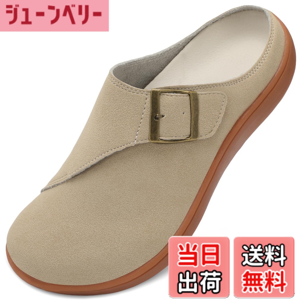 【送料無料】[Scurtain] レディース サンダル レザー 防音 高級 外履き ワイドクロッグ 調節可能ミュール スリップオンクロッグ むくみやすい足用 サボ 幅広ミュール ポテトシューズ 色：ベージュ、サイズ：26.0 cm