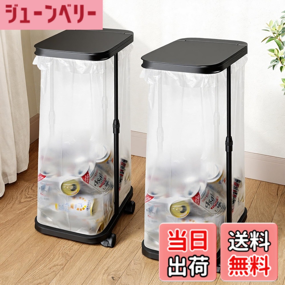 【貨物輸送無料】ゴミ袋保持者 ゴミカテゴリー化 紙くずかご 45l 電気容量合わせる可 20L-90L ゴミ袋相応う 上部付き添い人 か細い 今めかしい カテゴリー化紙くずかご キャスター付き添い人 【制限事項カテゴリー化判子付】 色：底板なし / 2仕掛ける（黒いこと）、大きさ：長さ33多情多感、幅22多情多感、高さ83多情多感