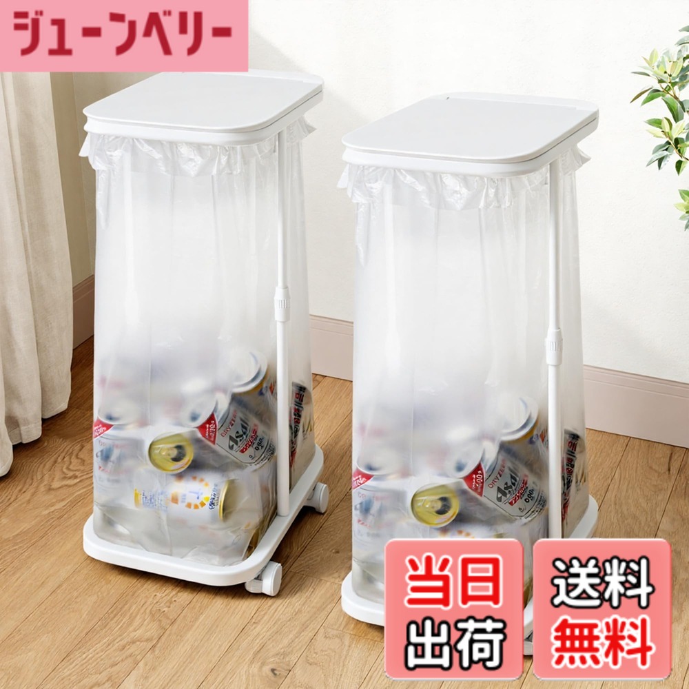 【貨物輸送無料】ゴミ袋保持者 ゴミカテゴリー化 紙くずかご 45l 電気容量合わせる可 20L-90L ゴミ袋相応う 上部付き添い人 か細い 今めかしい カテゴリー化紙くずかご キャスター付き添い人 【制限事項カテゴリー化判子付】 色：底板なし / 2仕掛ける（白いこと）、大きさ：長さ33多情多感、幅22多情多感、高さ83多情多感