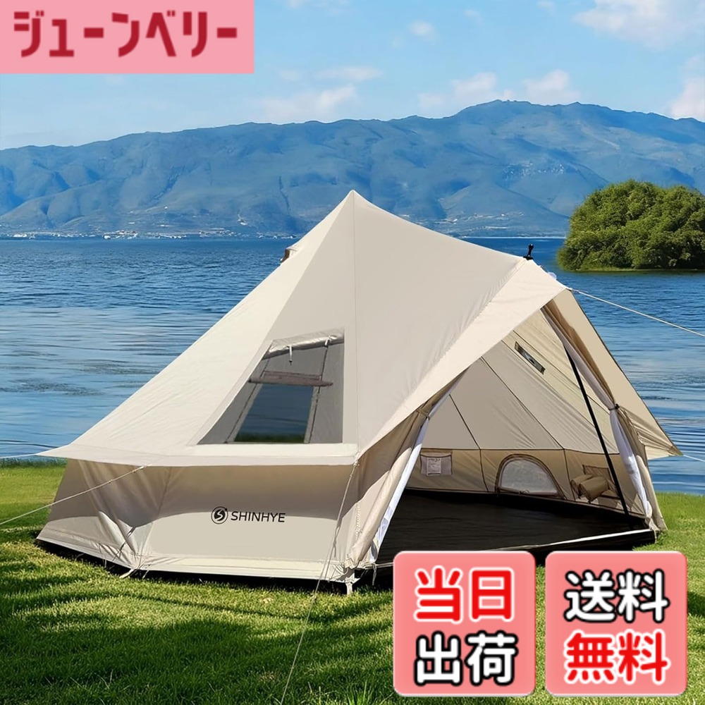 【送料無料】ShinHye ベルテント 3m 4m 5m 6m 420Dオックスフォード 大きな透明天窓 キャンプテント 2~10人用 耐水圧5000mm UVカット 通気 防風 防雨 防虫 簡単設営 煙突穴付き エアコン通気口付き 収納袋付き 4シーズン ファミリーキャンプ アウ 色：カーキ、サイズ：4m
