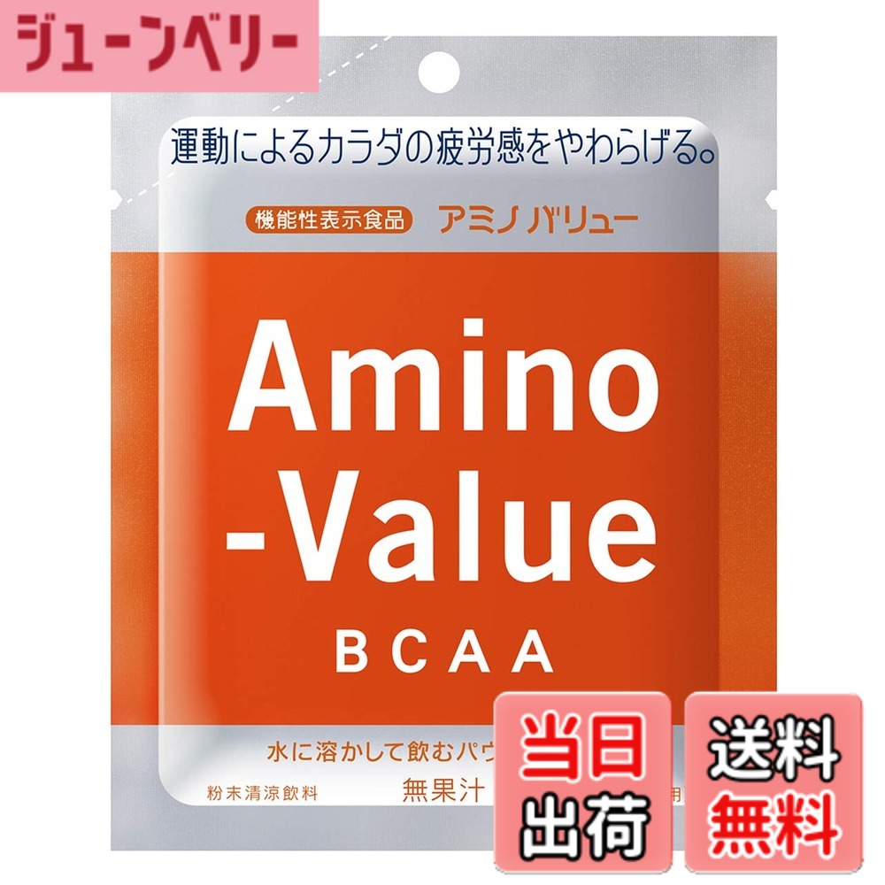 【貨物輸送無料】アミノバリュー 黒色火薬 大きさ：20箱(入れもの売りわたす)