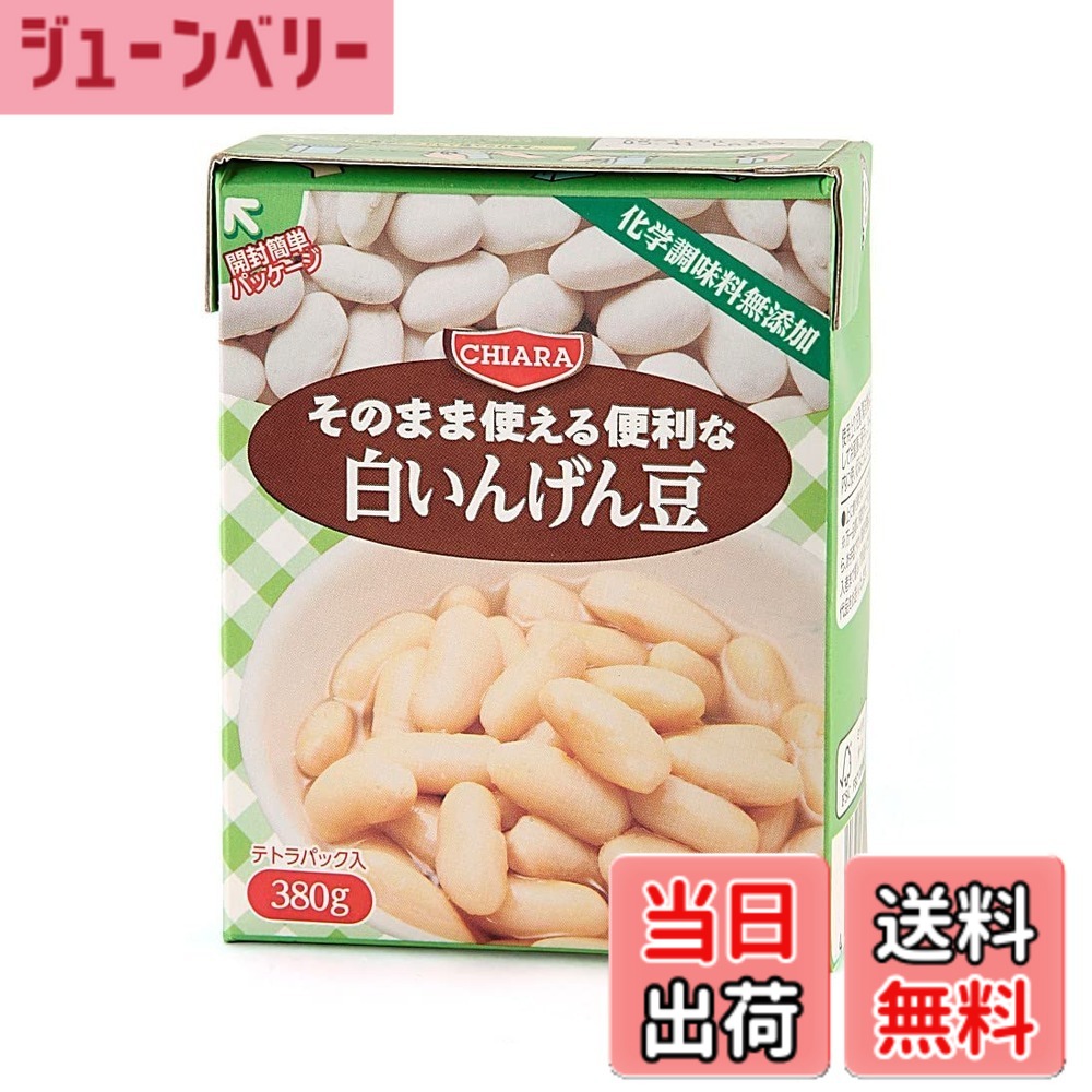 【送料無料】キアーラ パスタソース アラビアータ など 各味のセット 色:豆、サイズ:380グラム