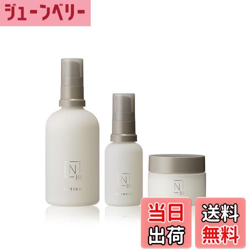 【匿名配送】N organic Vie 5点セット 匿名配送】N organic Vie 5点セット 匿名配送】N organic Vie 5点セット -