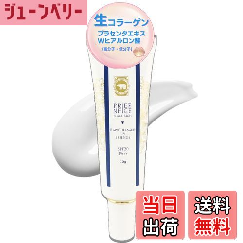 楽天市場】【送料無料】オルビス(ORBIS) オルビスユー デイ