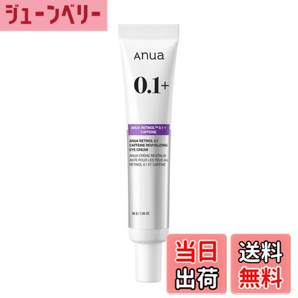 楽天市場】【送料無料】Dior(ディオール) プレステージ ル