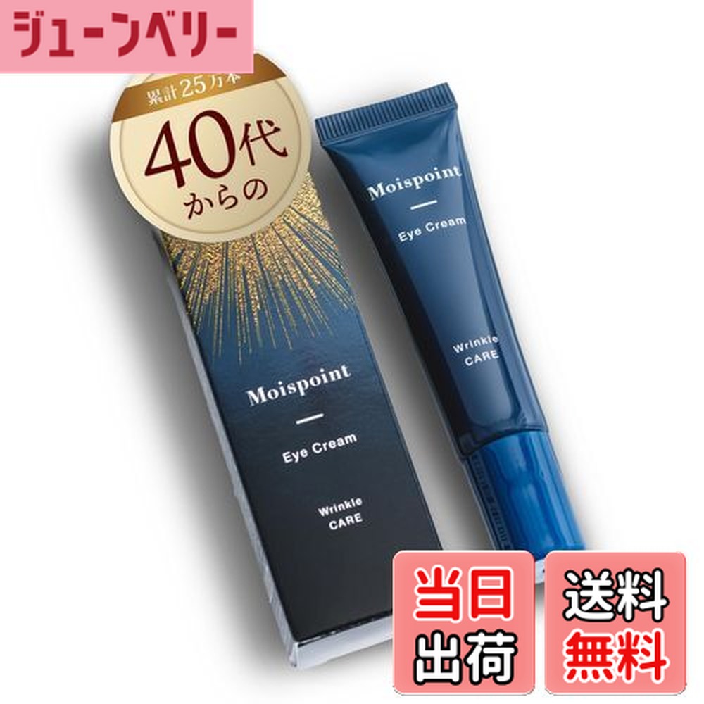楽天市場】【国内正規品】コネクト ポー ハリアルクリーム 15g Connect