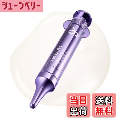 イオン化粧品　ラ・ミールム　目もと専用クリーム イオン化粧品 ラ・ミールム 目もと専用クリーム ONSEN no MEGUMI / ラ