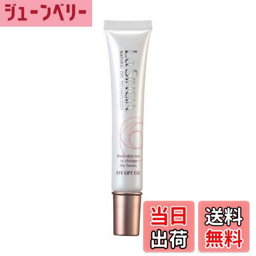 楽天市場】【送料無料】オルラーヌ (ORLANE) ソワン リンクレール アイ