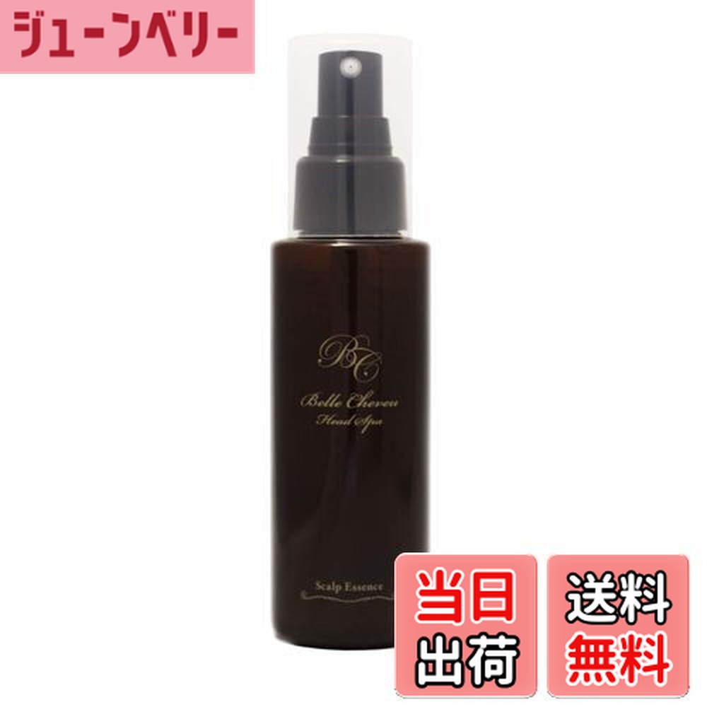 楽天市場】ベルセレージュ エッセンス BB up α 〈美容液 頭皮料 パック