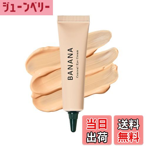 楽天市場】shaishaishai シャイシャイシャイ カフェショット アイ