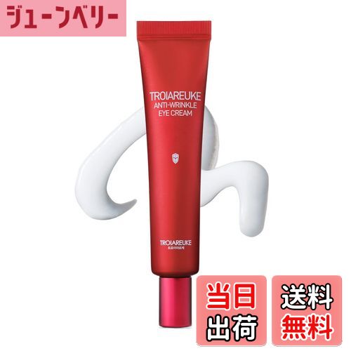 楽天市場】【送料無料】[公式 TROIAREUKE トロイアルケ ] 化粧水/目的