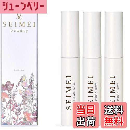 楽天市場】まつ毛ケア まつ毛美容液 美粧AKARI THE STEM CELL アイ