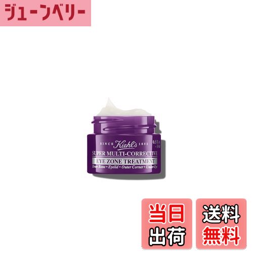 Kiehl's スーパーマルチ アイゾーントリートメント 28ml kiehls-eye